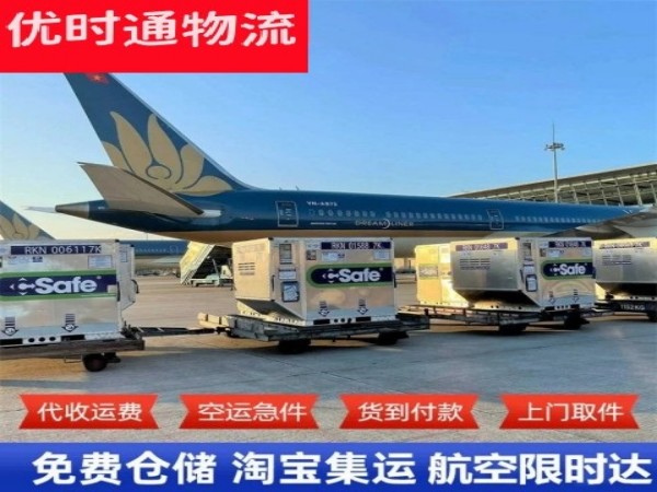赛罕到加拿大空运加急专线